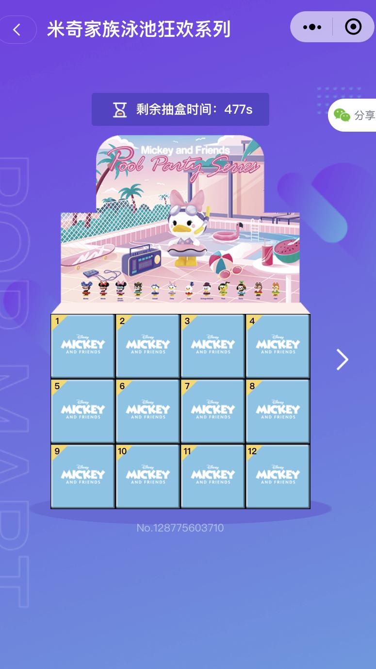 泡泡玛特市值腰斩，靠盲盒闯出血路的资本欧皇不行了？