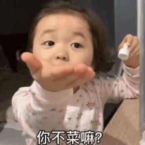 一周拉不出屎表情包,我拉不出屎表情包