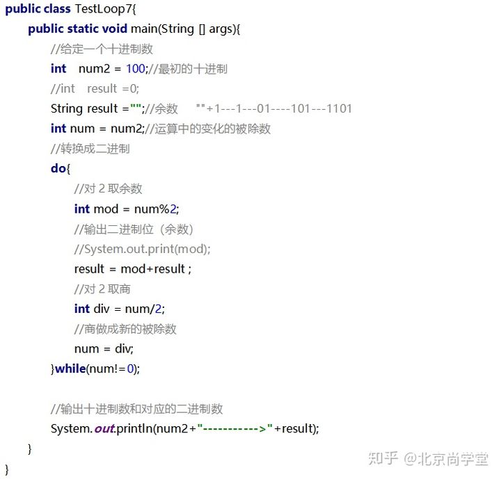 java和c的流程控制语句区别,java插件开发流程