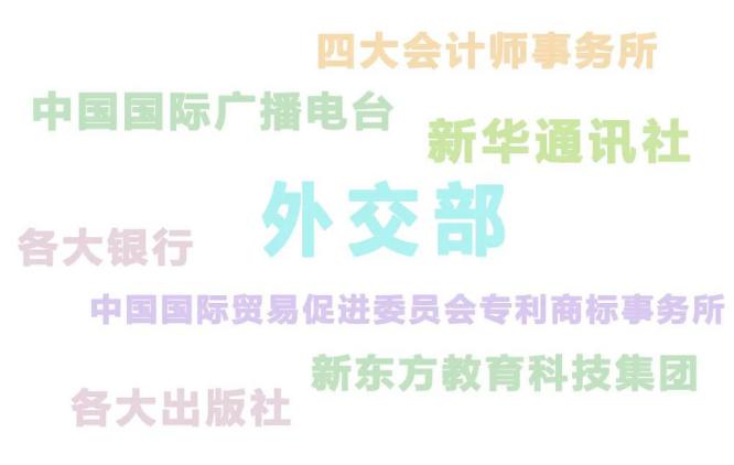 最火的专业之一！就业率100%，毕业生被外交部、央视、新华社疯抢！