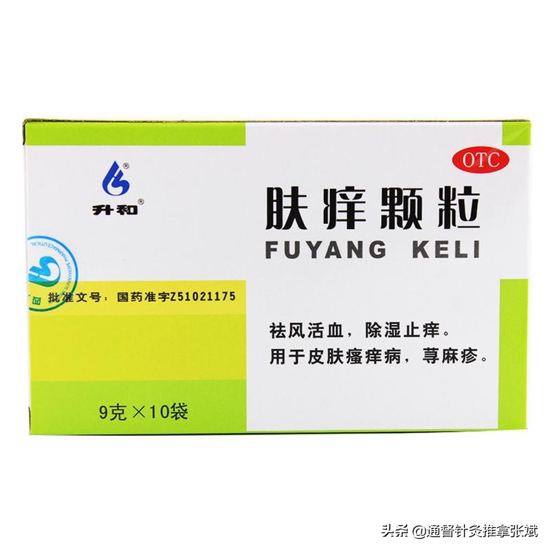 麻疹要上报疾控吗,荨麻疹需要健康告知吗