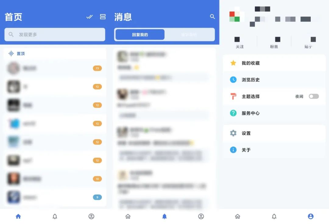 这几款app让你黑科技满满,iosapp神器