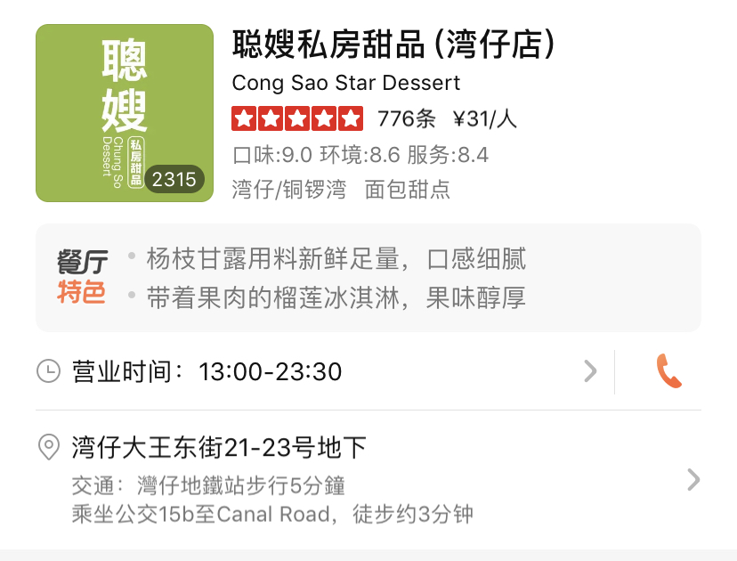 旅行证过期港澳通行证换发,旅行证到期换证