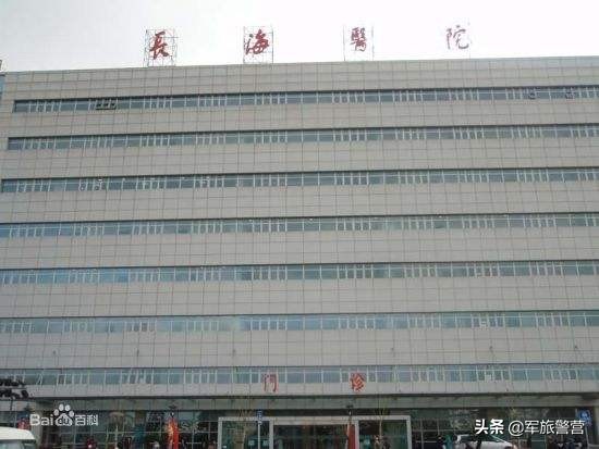 部队医院为什么要改名,解放军医院的编制