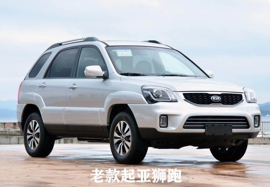 全新起亚狮跑,2019款起亚狮跑图片