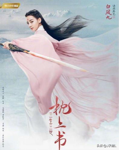 如果不当爱豆会做什么,假如肖战迪丽热巴合作会怎样