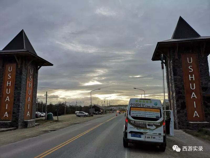 史上最牛沪C开到了世界尽头