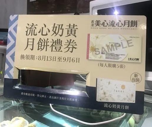 月饼伪造窝点图片,月饼造假现场曝光