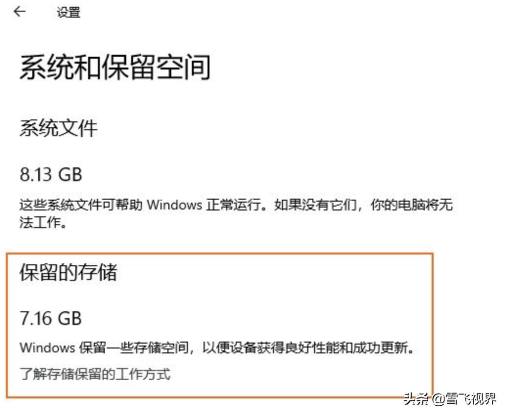 win10c盘扩展方法,win10c盘扩容自带功能