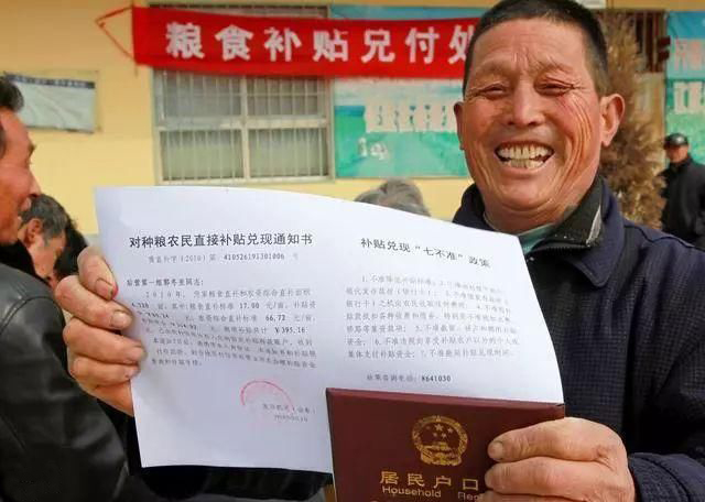 2021年国家对农业种植补贴新政策,临沂市农业农村局2022年补贴项目