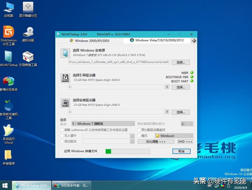 适合做pe系统的u盘推荐,u盘pe系统哪个最好用
