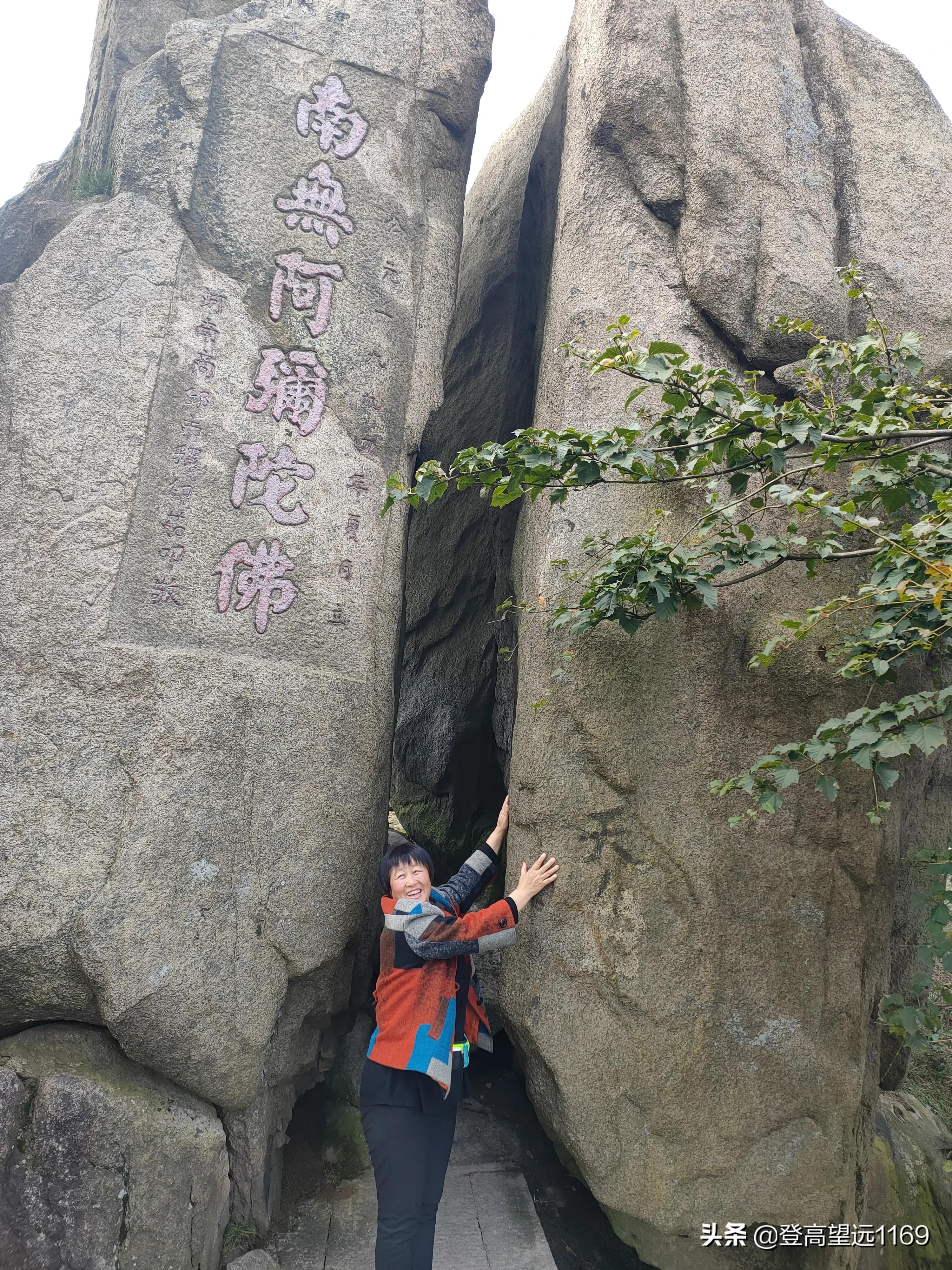 千里追寻歌曲原唱,写九华山的经典文章