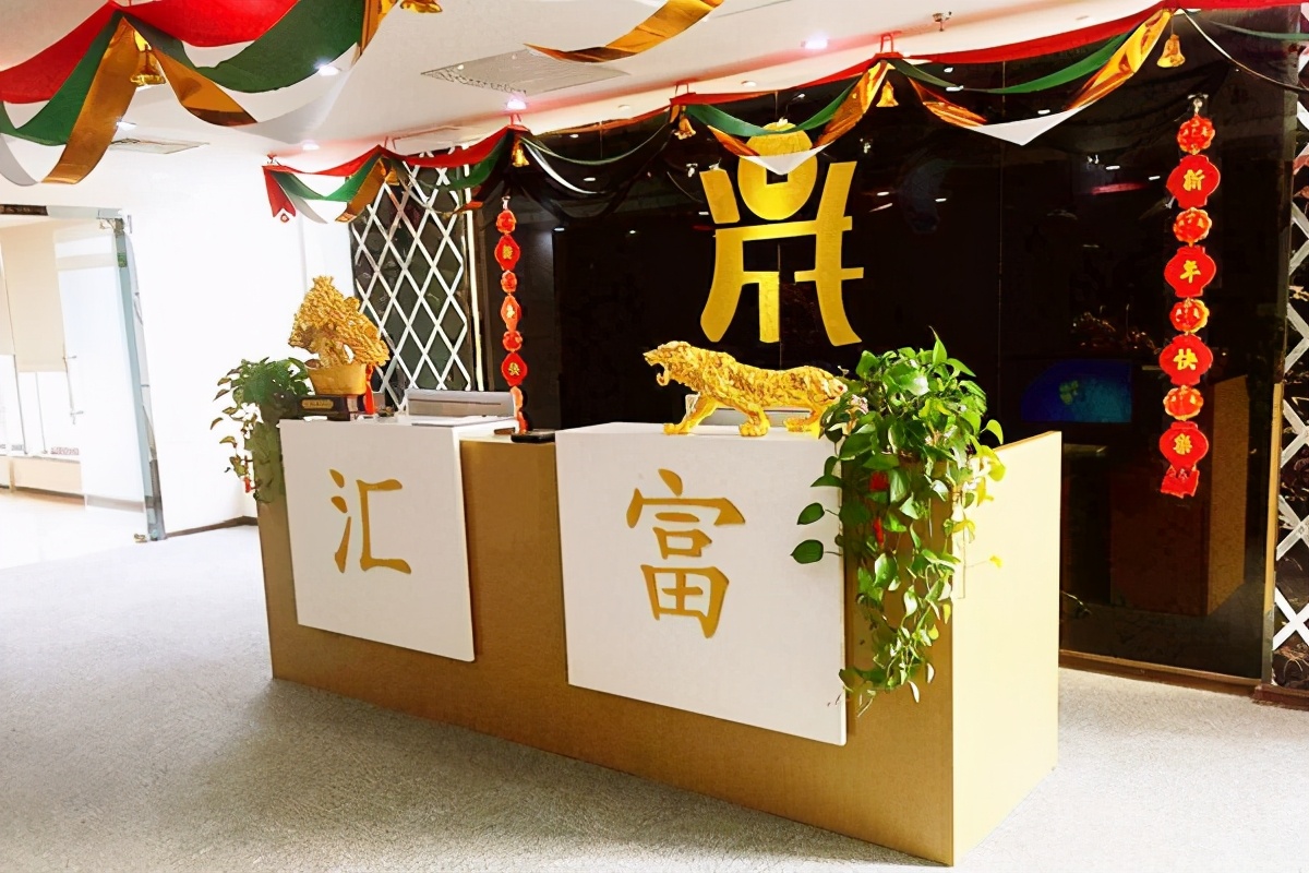 瑗垮畨姹囧瘜閲戣瀺鐜扮姸,瑗垮畨姹囧瘜閲戣瀺鎶曡祫鏈夐檺鍏徃妗堜欢