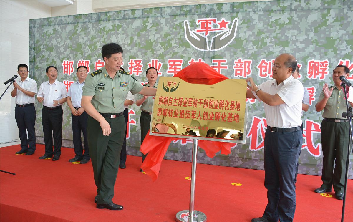 2021年兵役法全文,新兵役法哪年开始实施