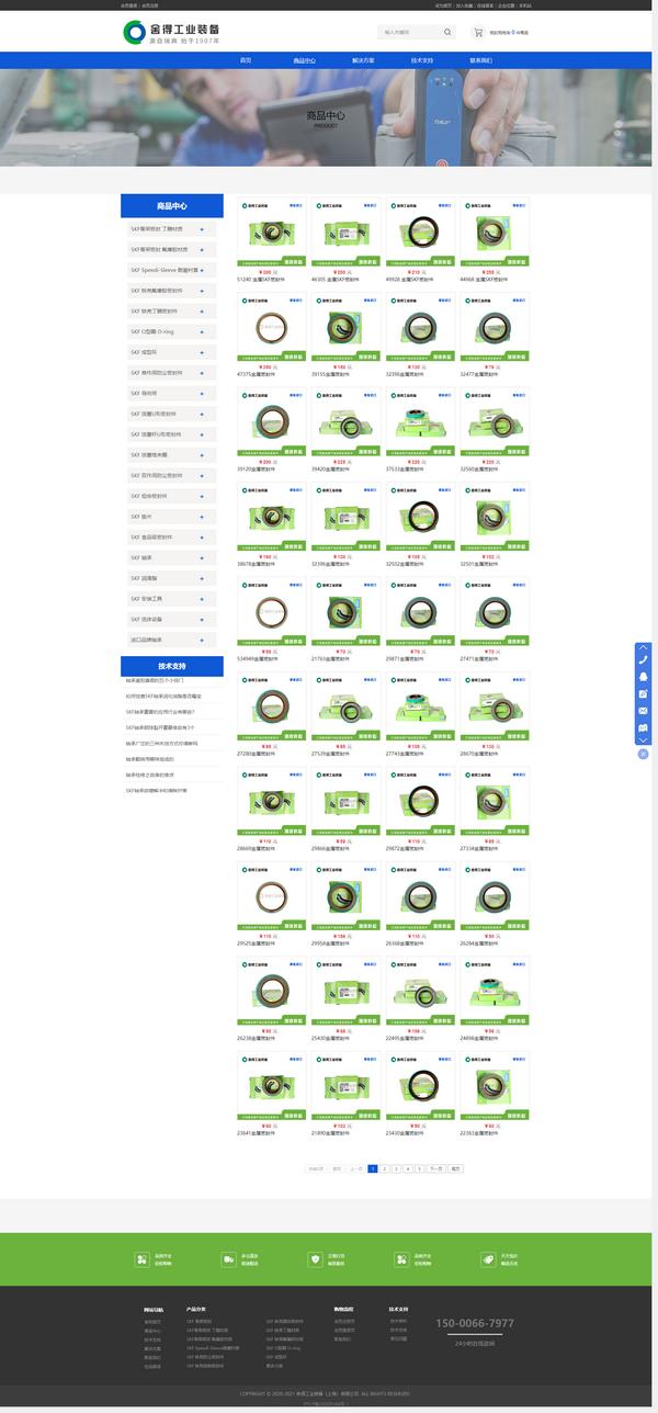 苏州高品质品牌轴承原装进口,上海口碑好进口轴承规格齐全