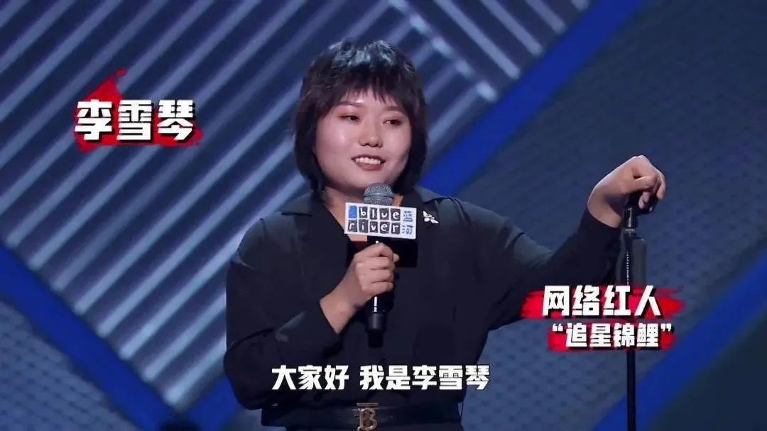 脱口秀上学梗,脱口秀大会吐槽速食文化