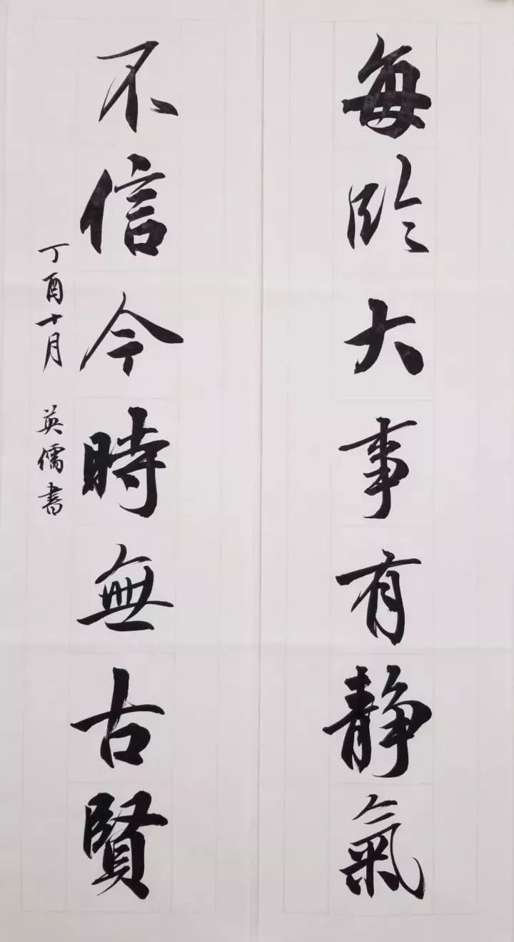 书房题词对联,书房对联多幅