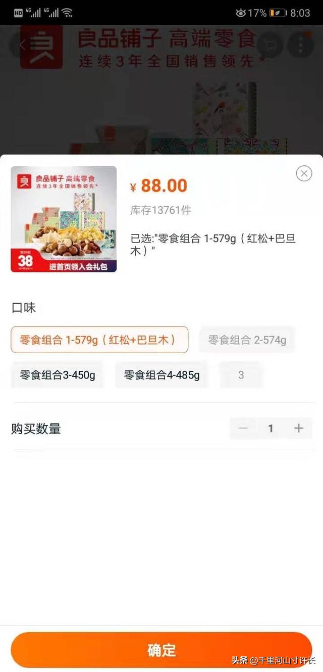 微信淘宝返利机器人怎么盈利,淘宝微信返利机器人哪款比较好