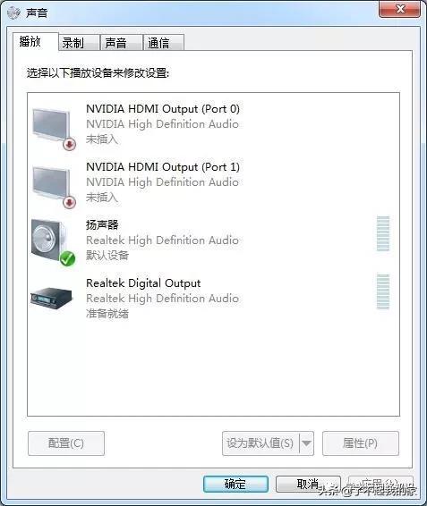 电脑没声音未插入扬声器怎么解决,电脑无声音未插音响或耳机