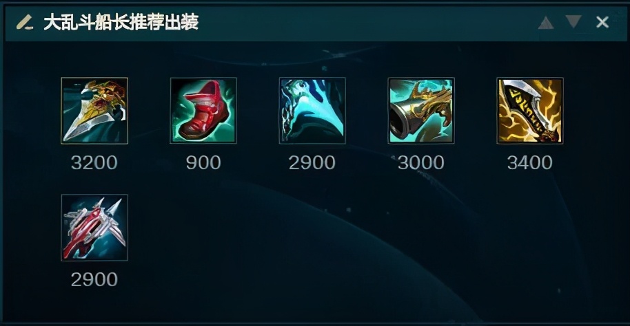 老船长新版装备,老船长版本船长技能介绍