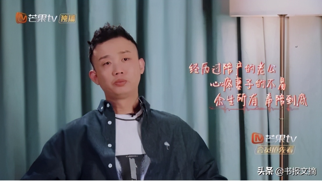 原来以为婚姻是避风港,婚姻犹如暴风雨的避风港