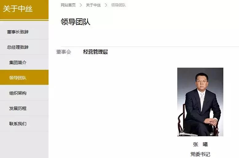 央企重组最新消息中国中铁,央企集团重组最新消息