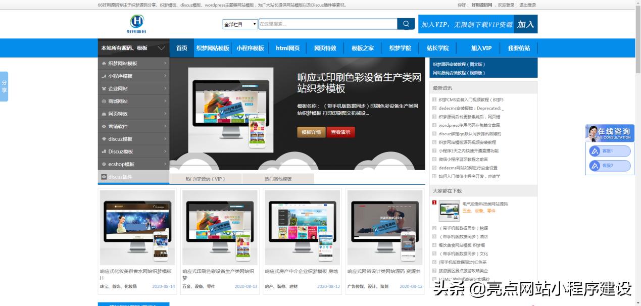 怎么自己建网站模板,自己建网站怎么建需要多少钱