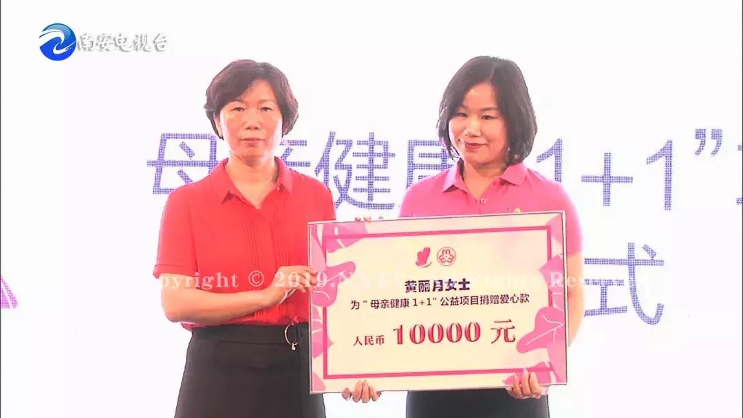 南安最幸福家庭,南安市最美家庭