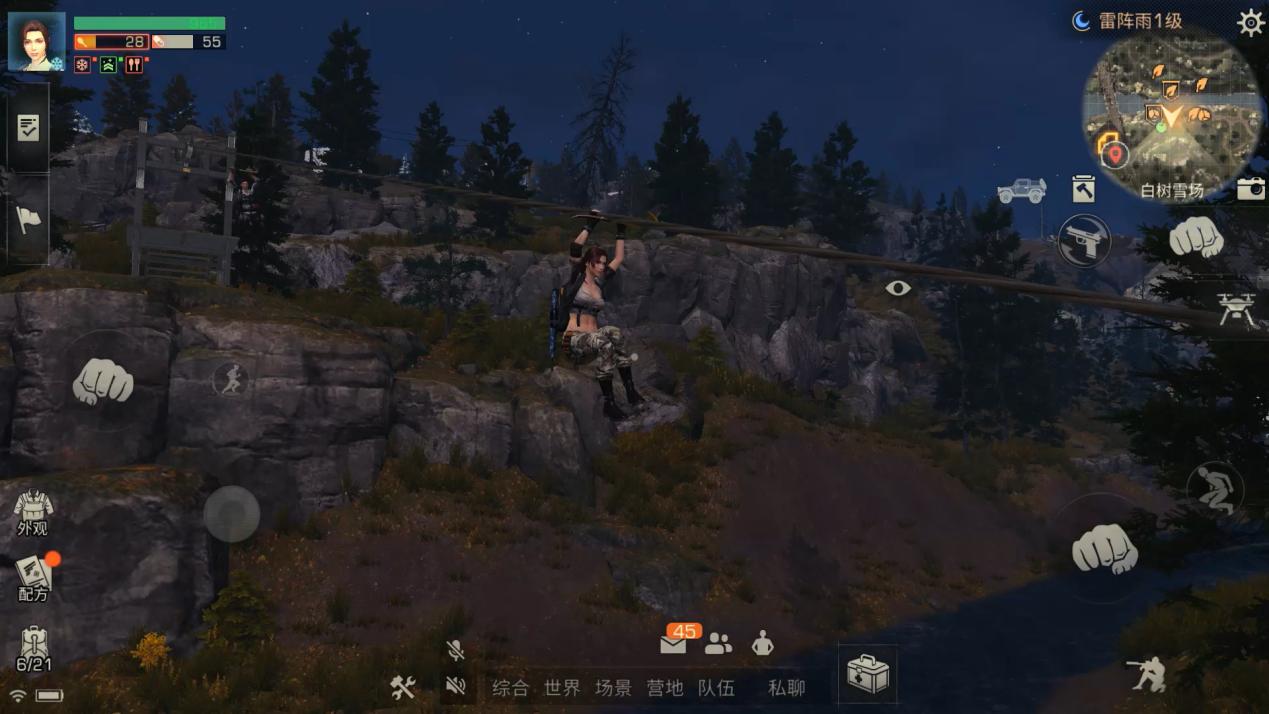 不能再糟糕的2020，就用一场属于明日的狂欢派对愉快送走吧