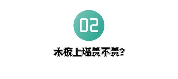 齐齐哈尔卧室装修布局,自己安装木板墙