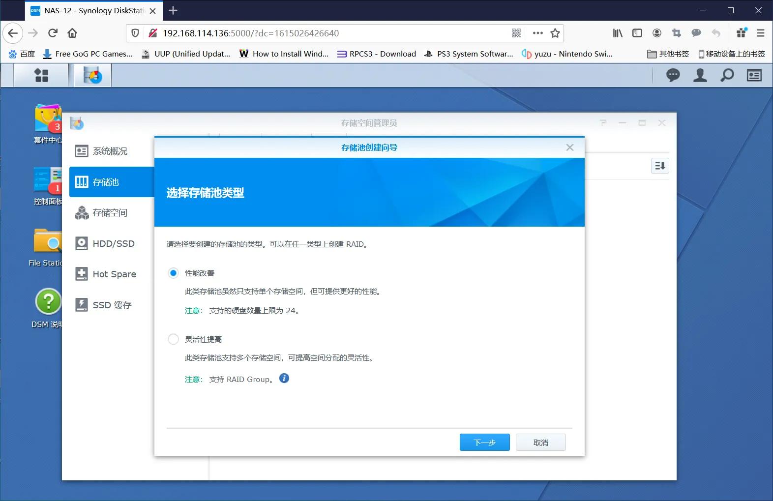 vmwaretools怎么安装,vmware安装黑群晖