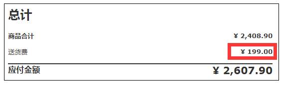 好消息福州新南公园,福建好消息