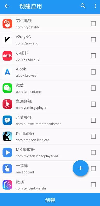 凭什么说“太极”能让安卓手机脱胎换骨？