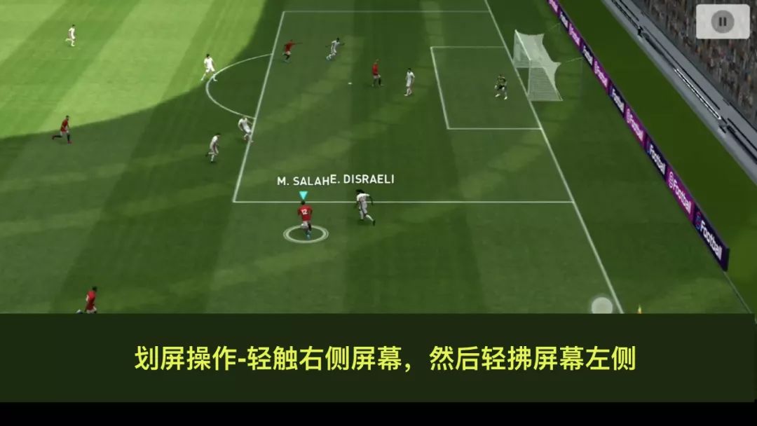 pes实况足球2021技巧教学传中,实况足球pes2019技巧教学