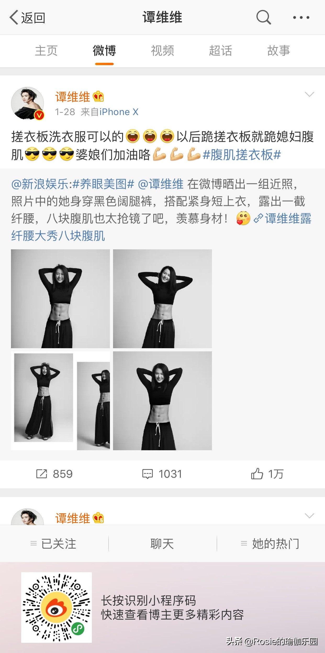 练出马甲线和小蛮腰和漫画腿,练出漂亮的马甲线英文