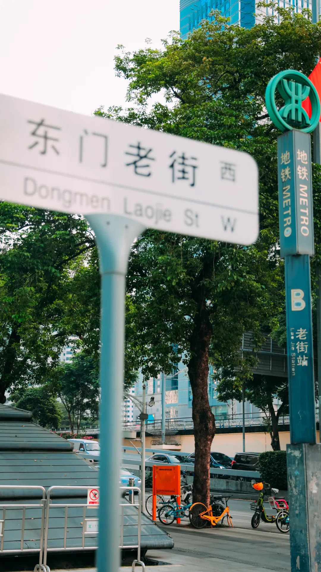 漫游东游西荡,漫游深圳城市