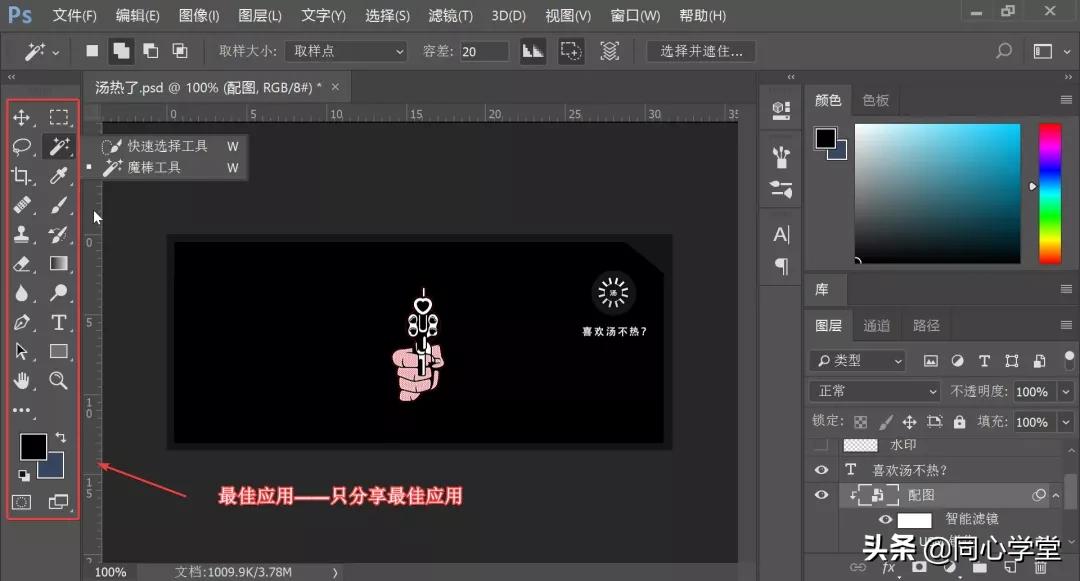 新媒体编辑和时装编辑,新媒体编辑软件教学