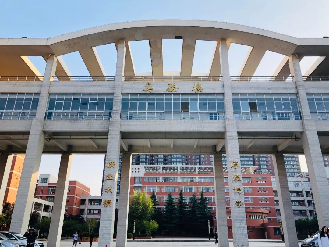 西安三大巨头,西安三巨头学校