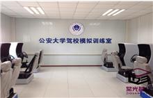 真实驾驶模拟器下载手机版,世界卡车驾驶模拟器怎么下