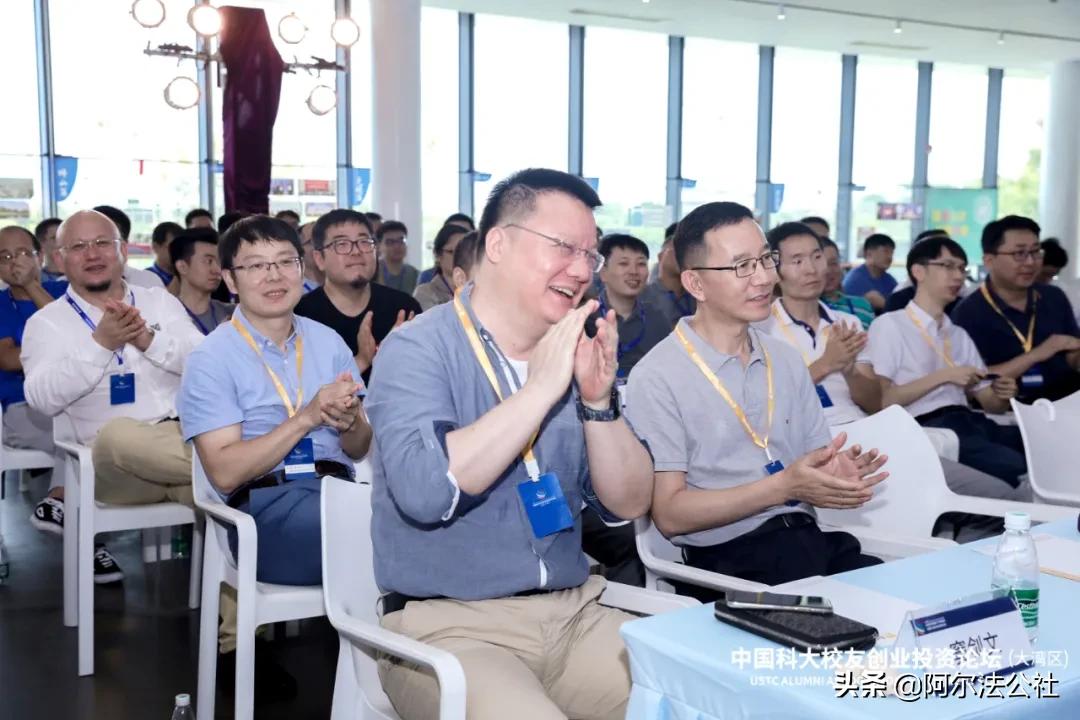 约“架”鹏城论剑南山—中国科大校友创业投资论坛（大湾区）