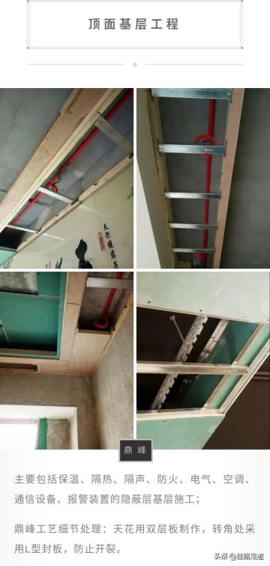 南国鼎峰装饰十大优点,南部县南国鼎峰装饰有限公司