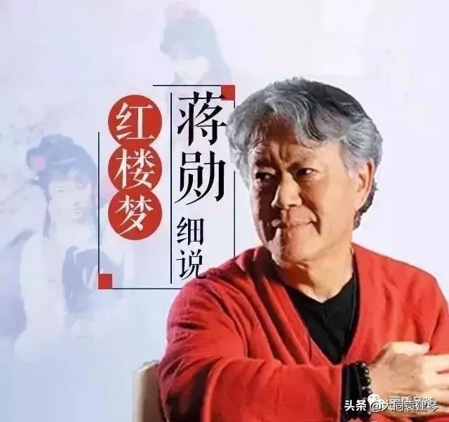 红楼梦关于王一贴的讲解,从红楼梦中谈女性