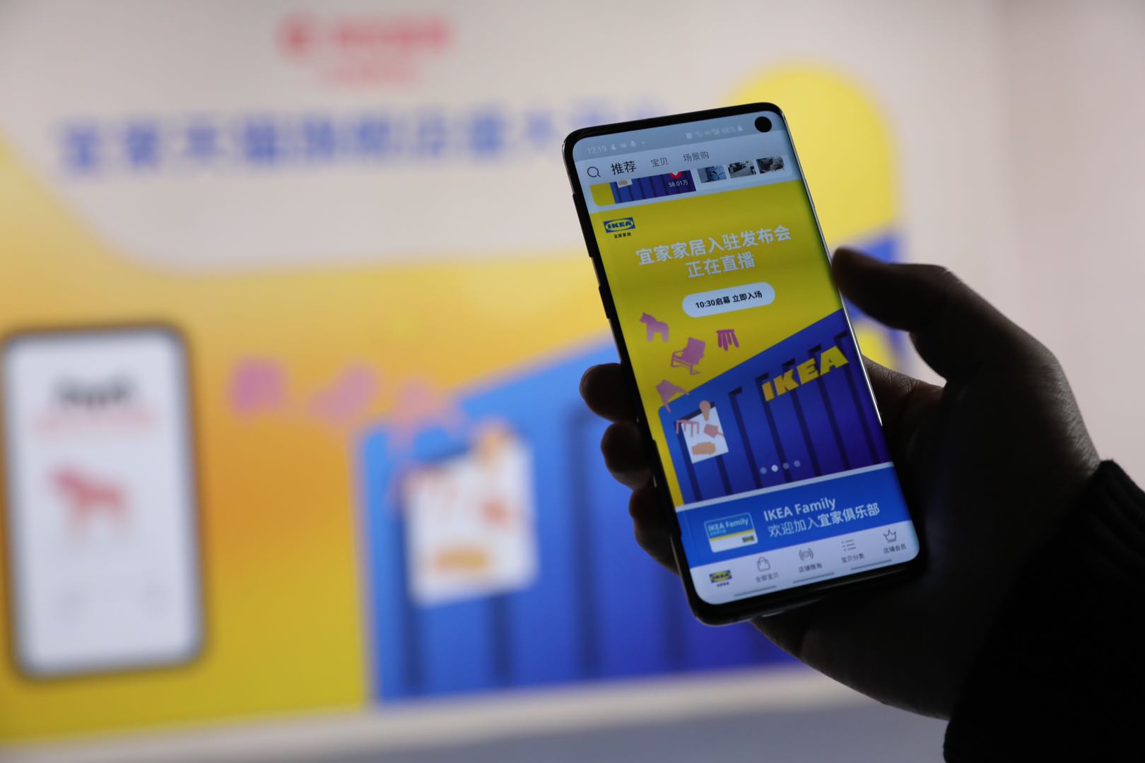 私域流量还是公域流量,宜家入驻天猫的机会和风险