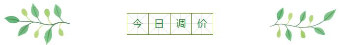 6月2日全国废纸价格最新,全国今日废纸价格行情9月2日
