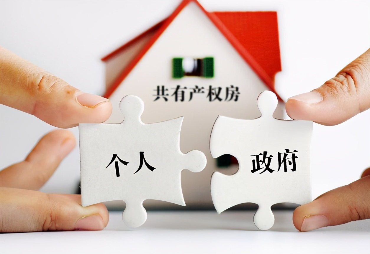 中国房子过剩为什么还有新房出售,中国老百姓买房难现状