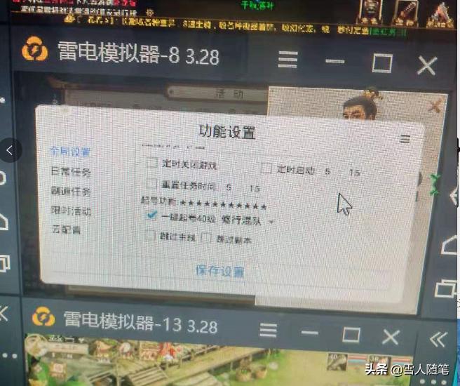 问道手游如何自动挂机组合技能,问道手游红手指使用教程