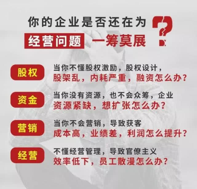 做生意赚钱的5点秘诀,做生意想赚钱必须做到以下六点