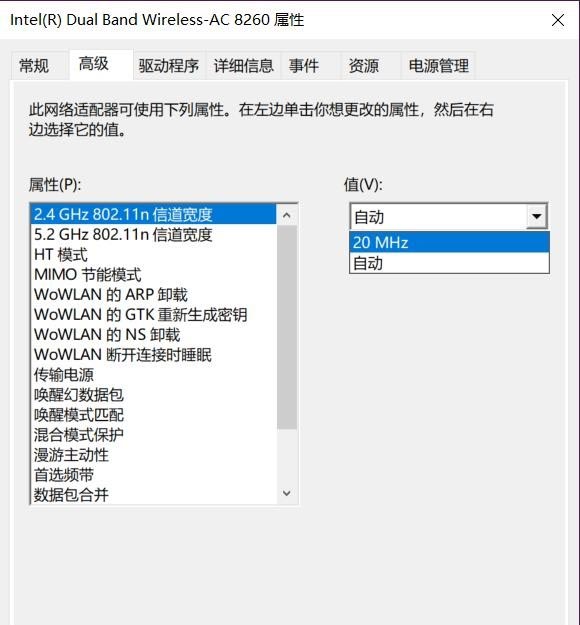 电脑连接wifi速度时好时坏怎么办,电脑连接wifi总掉线怎么办