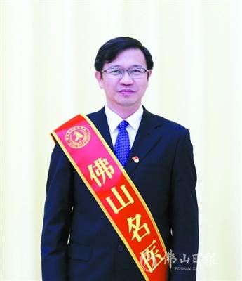 佛山首批30位“佛山名医”诞生每人可获扶持资金30万元
