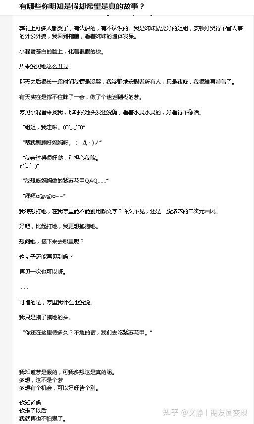 如何写出一篇好文案,教你如何写出好的文案